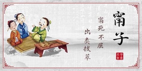 甯名字|甯字取名的寓意，甯的意思和含义是什么？